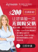 TickMill收购Vipro Markets