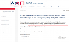 双拳出击！法国AMF和ACPR联更黑名单，8个非法外汇