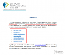 严打！CySEC警告7家无牌离岸零售外汇经纪商和加