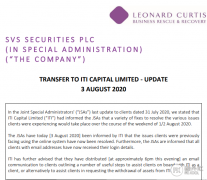 SVS更新：技术问题已解决，客户出金恢复正常！