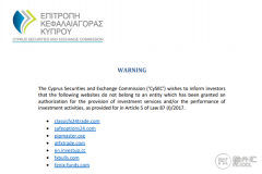 打黑在行动！塞浦路斯CySEC曝光7家未受监管实体
